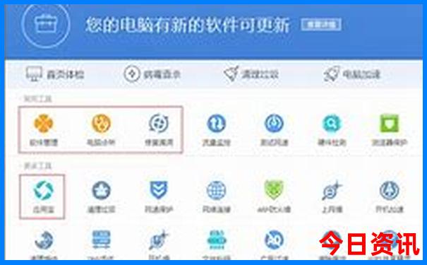 成都四日游最佳攻略及线路